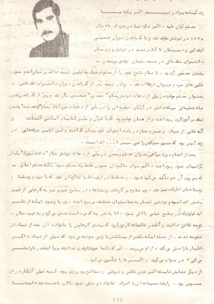 فاقد تصویر